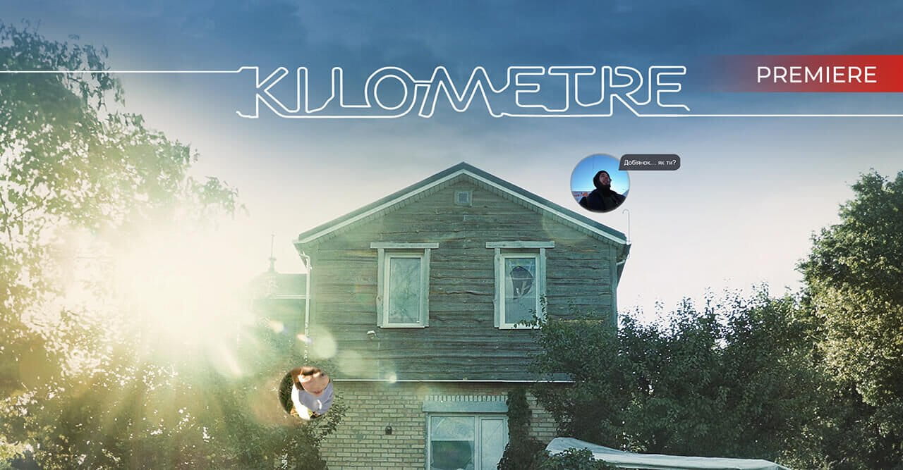 Kilometre