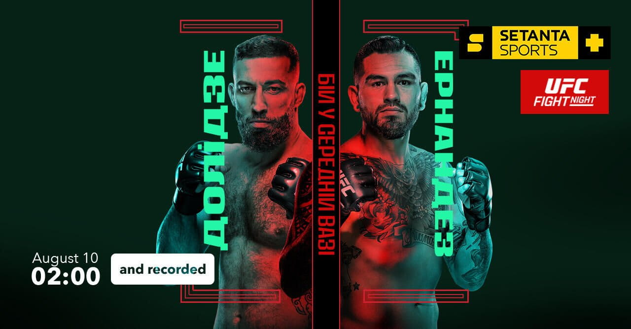 Setanta Sports+ HD