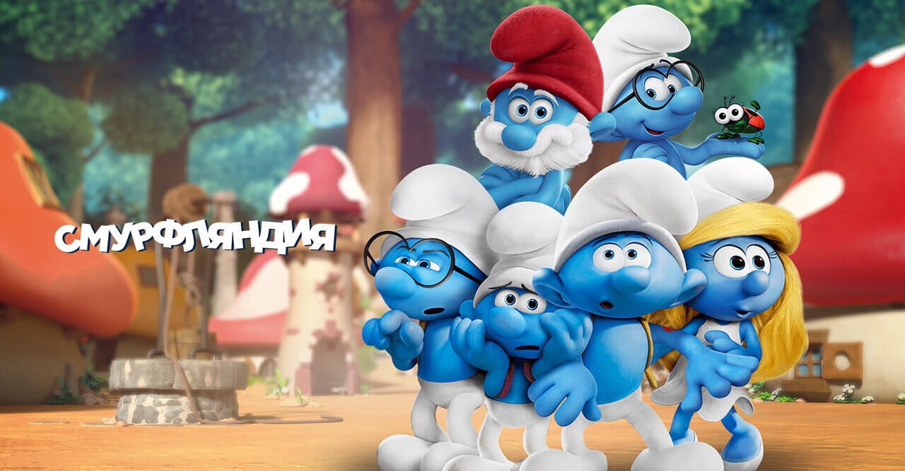 Smurfland