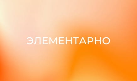 Т/с "Елементарно", 2 сезон, 16 і 17 с. Т/с "Елементарно", 2 сезон, 16 і 17 с.
