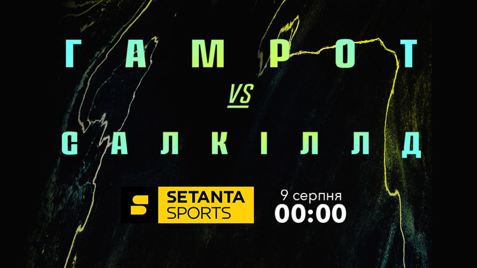 Setanta Sports HD