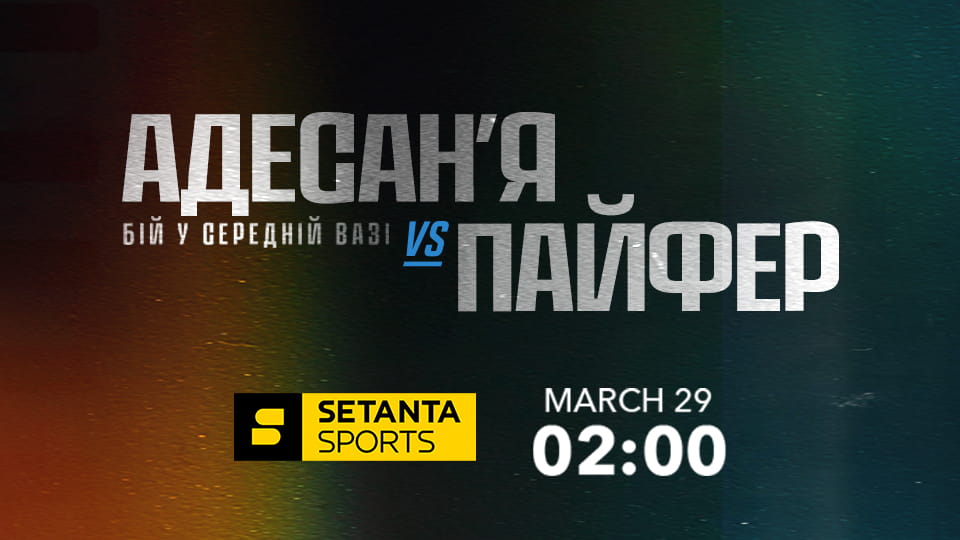 Skatieties Setanta Sports HD tiešsaistē