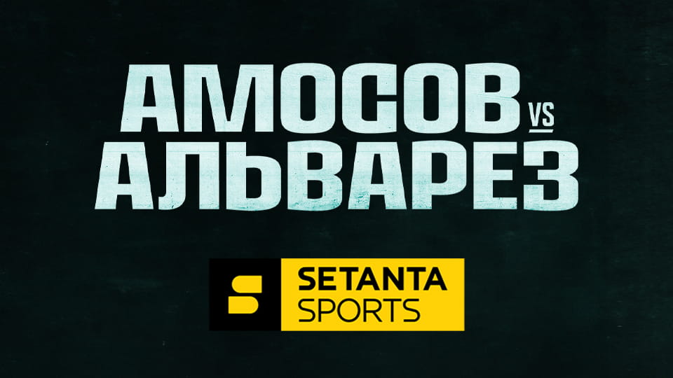 Watch Змішані єдиноборства. UFC 328 у Ньюарку, США. Попередній кард. Пряма трансляція. online