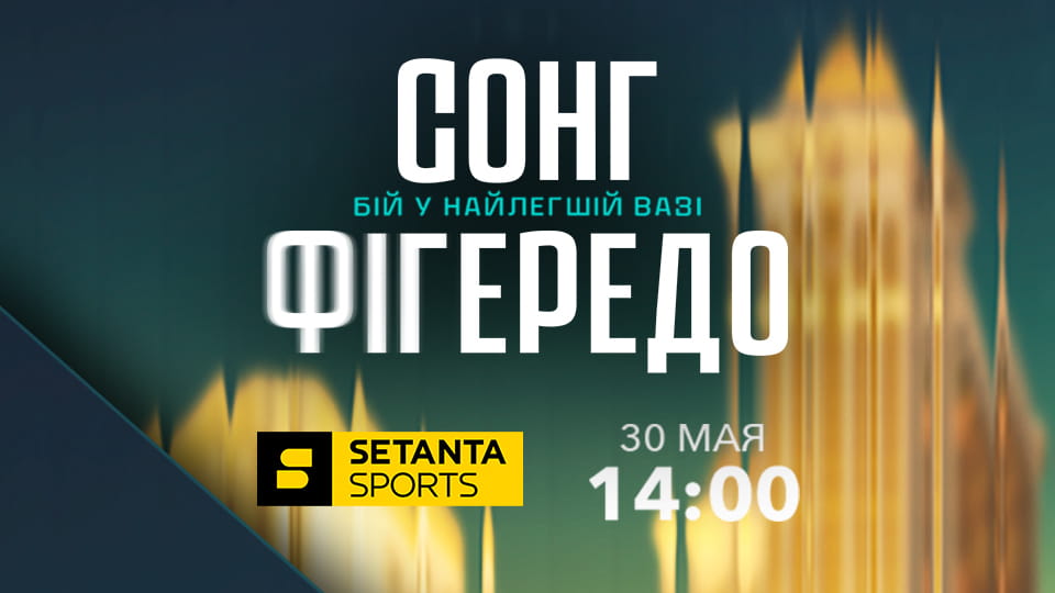Смотреть Setanta Sports HD онлайн