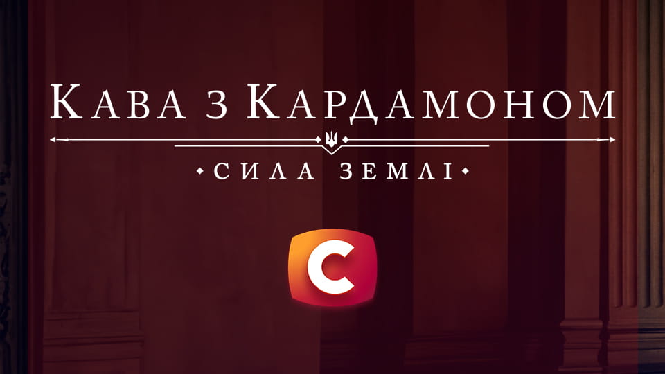 უყურეთ STB HD ონლაინ რეჟიმში