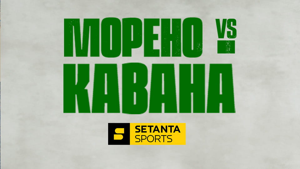 Skatieties Змішані єдиноборства. UFC Fight Night у Мехіко, Мексика. Брендон Морено - Лоне Кевена. Пряма трансляція. tiešsaistē