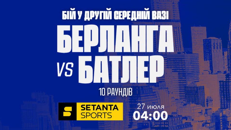Setanta Sports HD