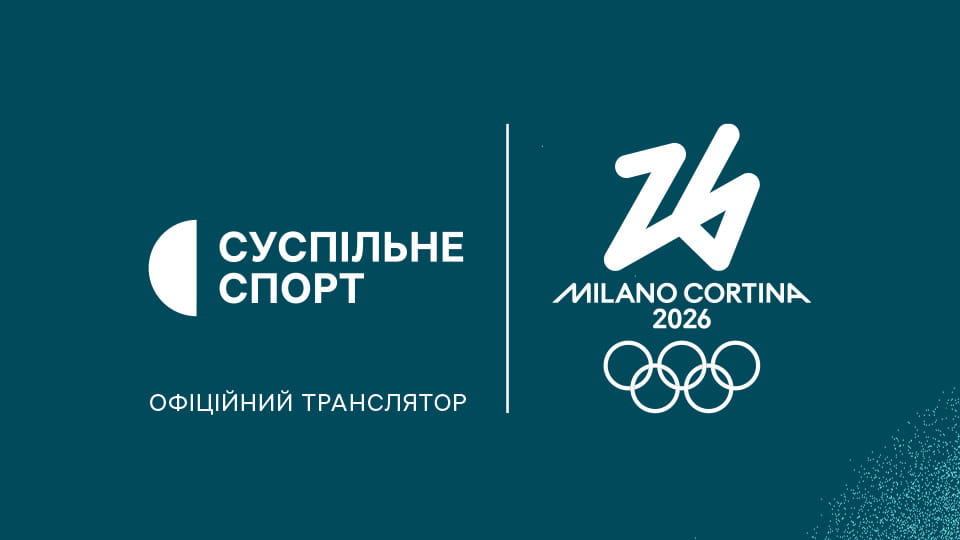 Παρακολούθησε Суспільне Спорт HD online