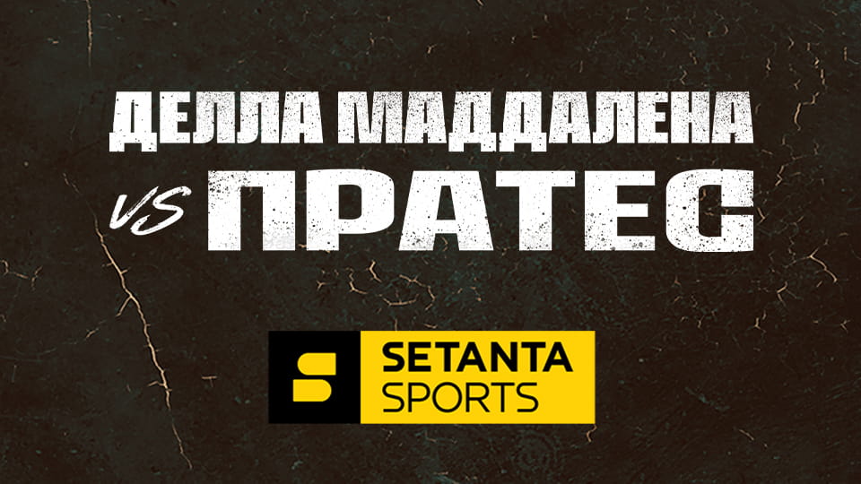 Дивитися Setanta Sports HD онлайн