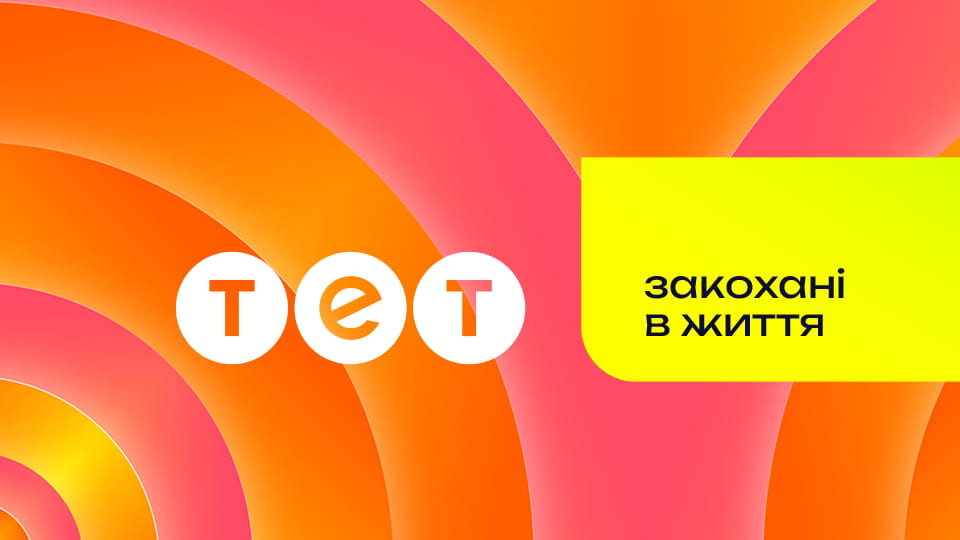 Караоке на Майдані