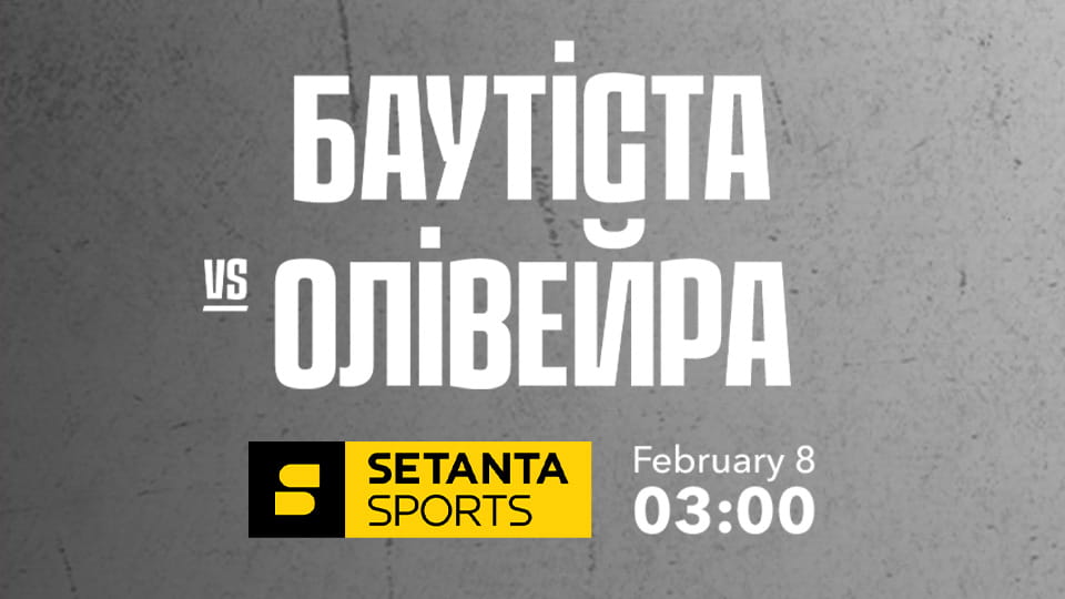 Παρακολούθησε Setanta Sports HD online
