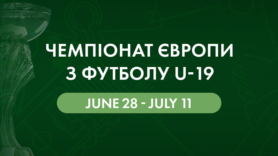 UEFA Under 19 Championship