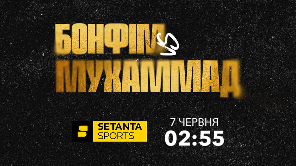 Смотреть Змішані єдиноборства. UFC Fight Night у Лас-Вегасі, США. Белал Мухаммад - Габріел Бонфім. Пряма трансляція. онлайн