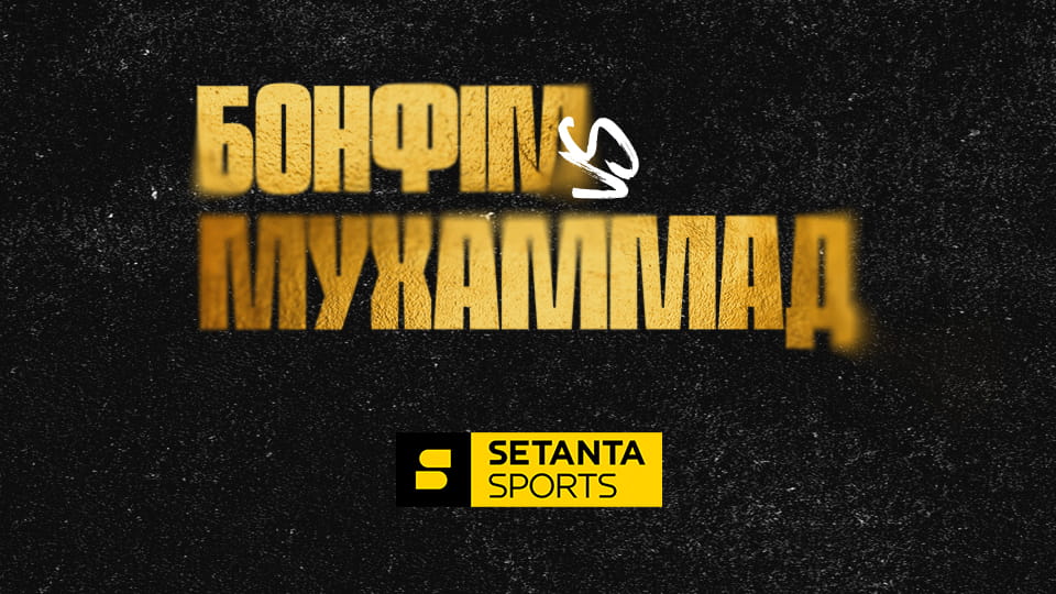 Дивитися Змішані єдиноборства. UFC Fight Night у Лас-Вегасі, США. Белал Мухаммад - Габріел Бонфім. Пряма трансляція. онлайн