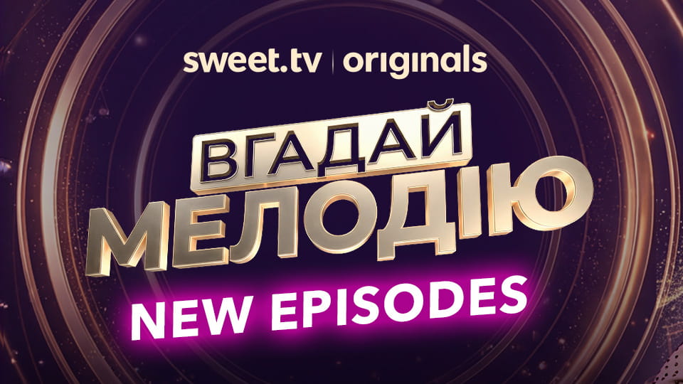 Watch Name That Tune online