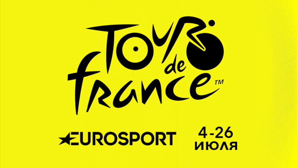 Eurosport 1 HD