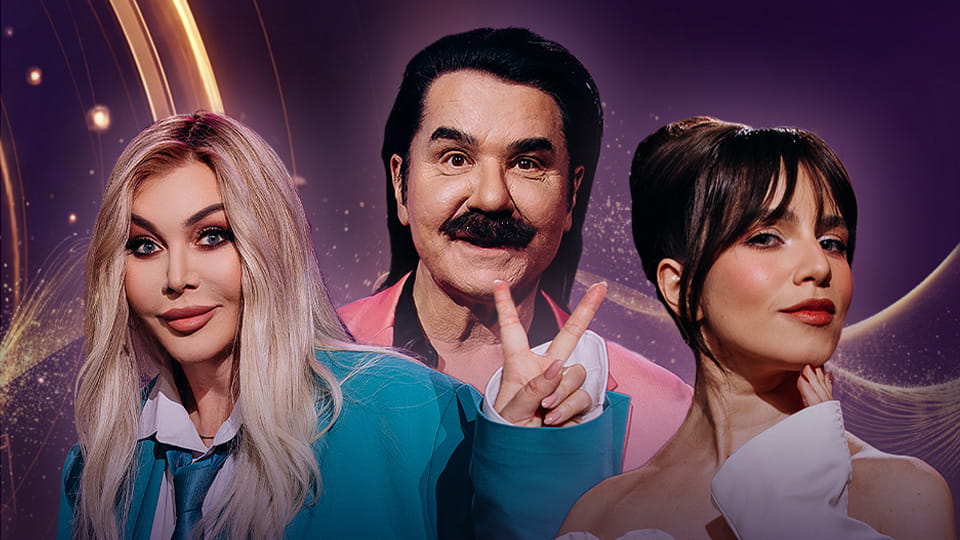 Παρακολούθησε Name That Tune online