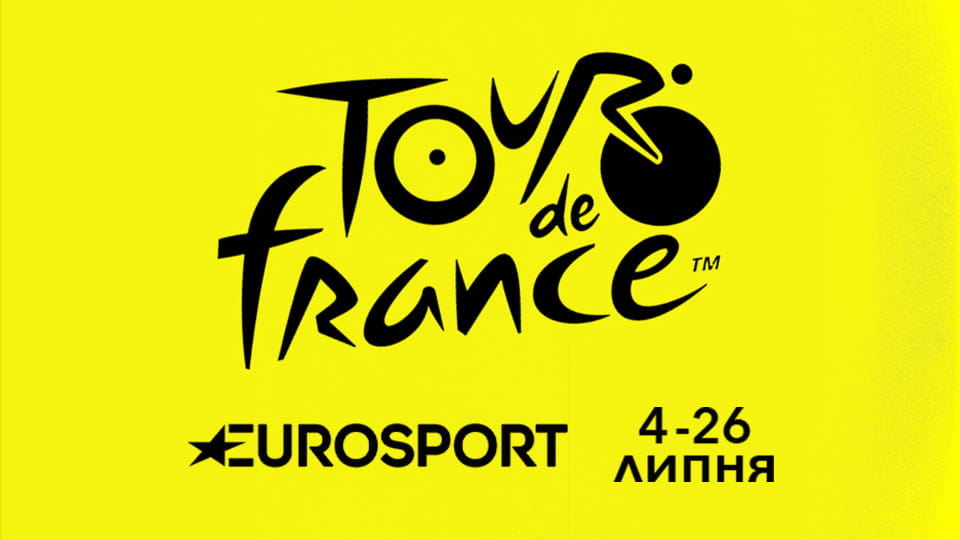 Eurosport 1 HD