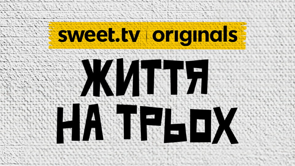 Gledajte Life for three onlajn