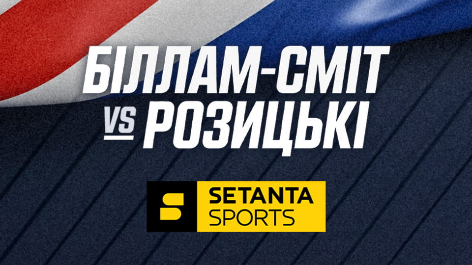 Gledajte Бокс. Zuffa Boxing 7 у Борнмут, Велика Британія. Кріс Біллам-Сміт (Велика Британія) - Раян Розицькі (Канада). Бій у 1-й важкій вазі. Пряма трансляція. online