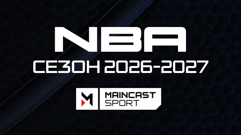 NBA Best