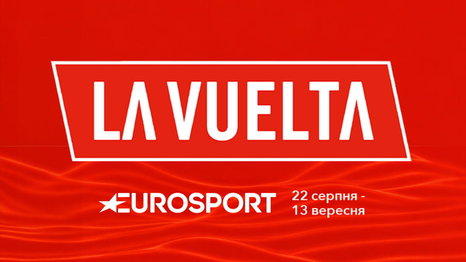 Eurosport 1 HD