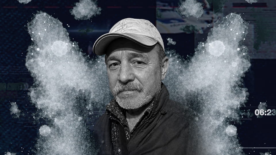 Gledajte The Investigation Involving Andriy Danilevych onlajn