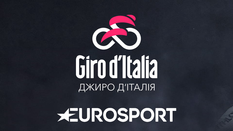 Дивитися Eurosport 1 HD онлайн