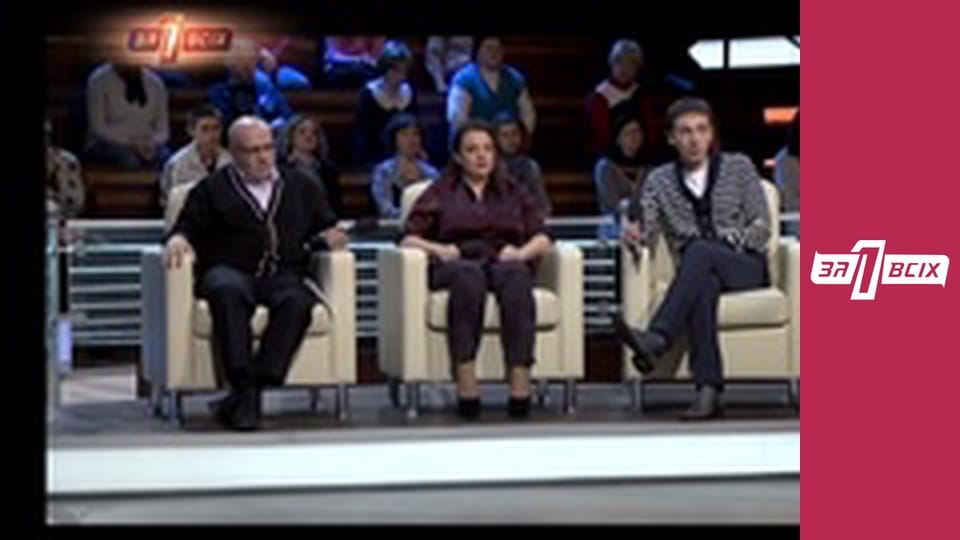 Отомстил через 18 лет. Часть 2