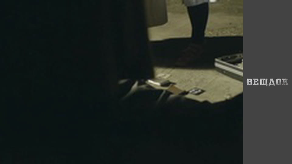 Таємниця блокнота