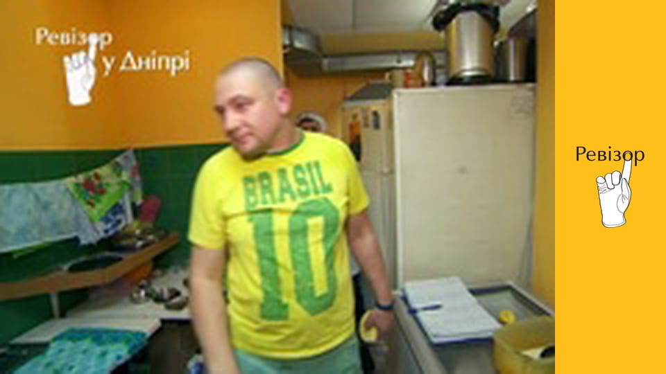 Ревізор, Сезон 8, Випуск 1