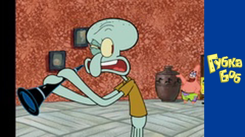 Губка Боб. Сезон 4 – серія 8