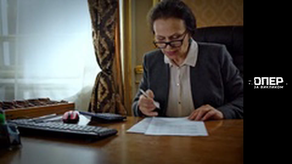 Опер за викликом, Сезон 1, Випуск 11