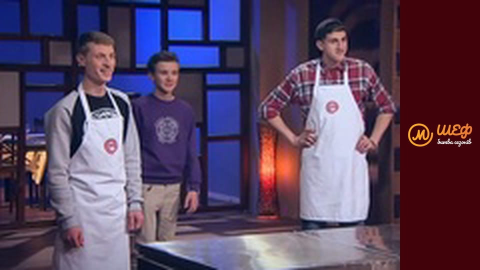 MasterChef Culinary Graduation, Season 1, Episode 1, Part 9