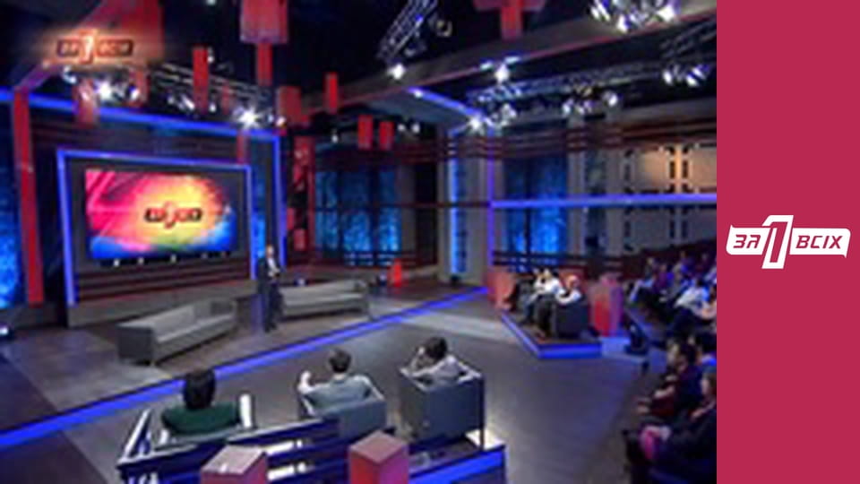 Знахарь. Часть 1