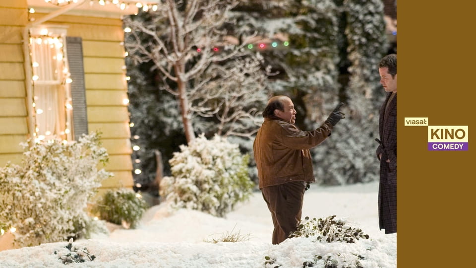 Ласкаво просимо, або Сусідам вхід заборонено