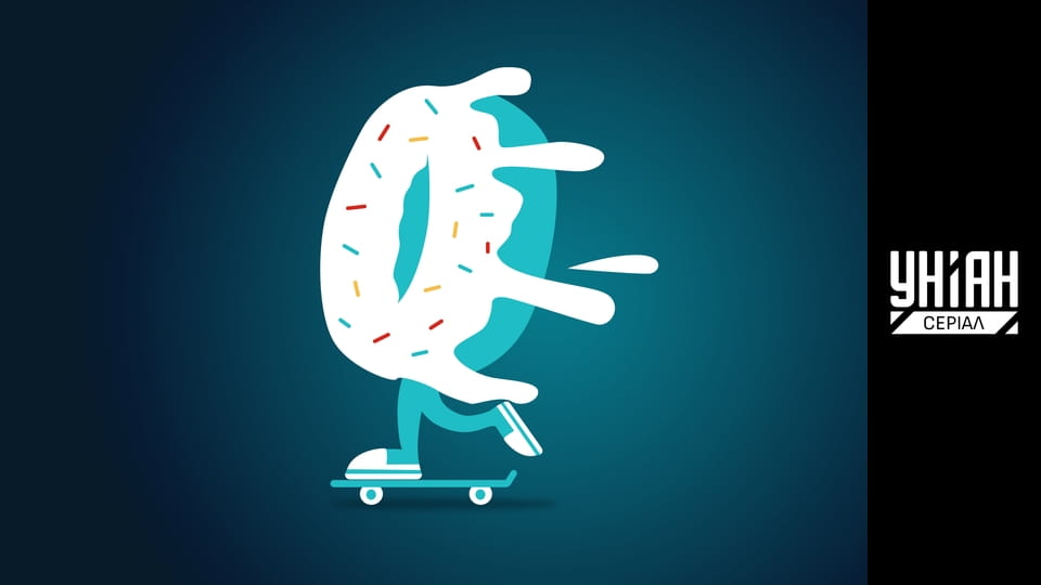 Доктор Хаус