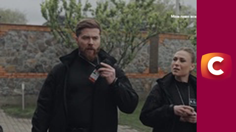 Т/с "К. О. Д.", 62 с. "Мертвецы оживают".