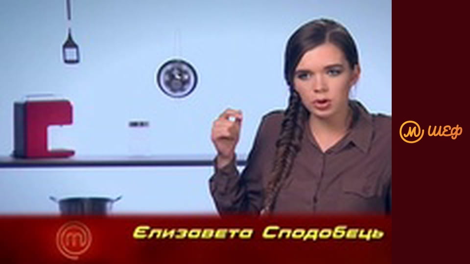 Сезон 7, Випуск 10, Частина 5