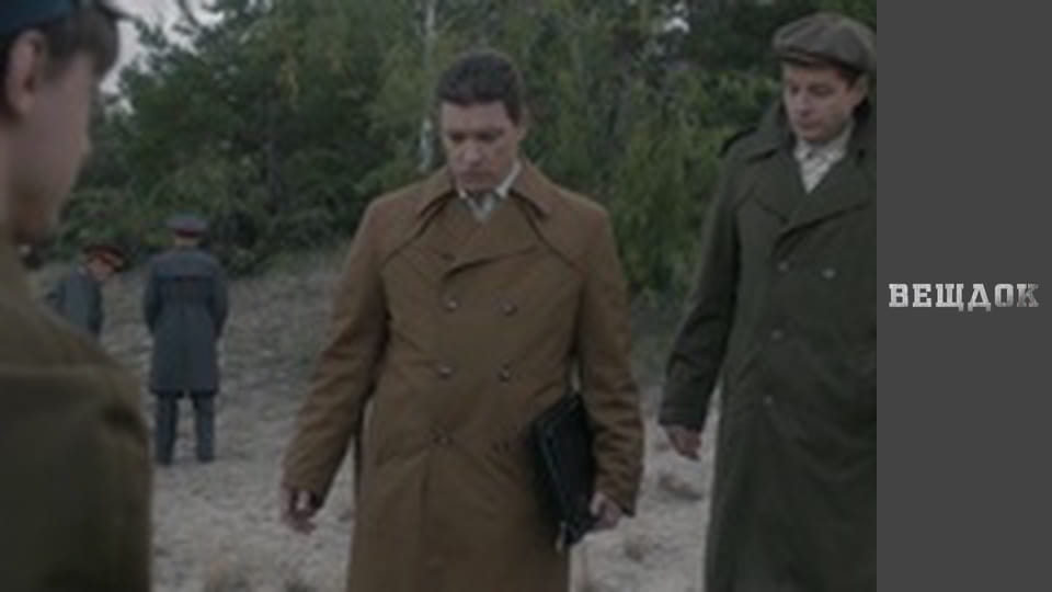 Фатальна риболовля