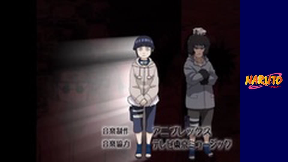 Наруто Сезон 1 Эпизод 88