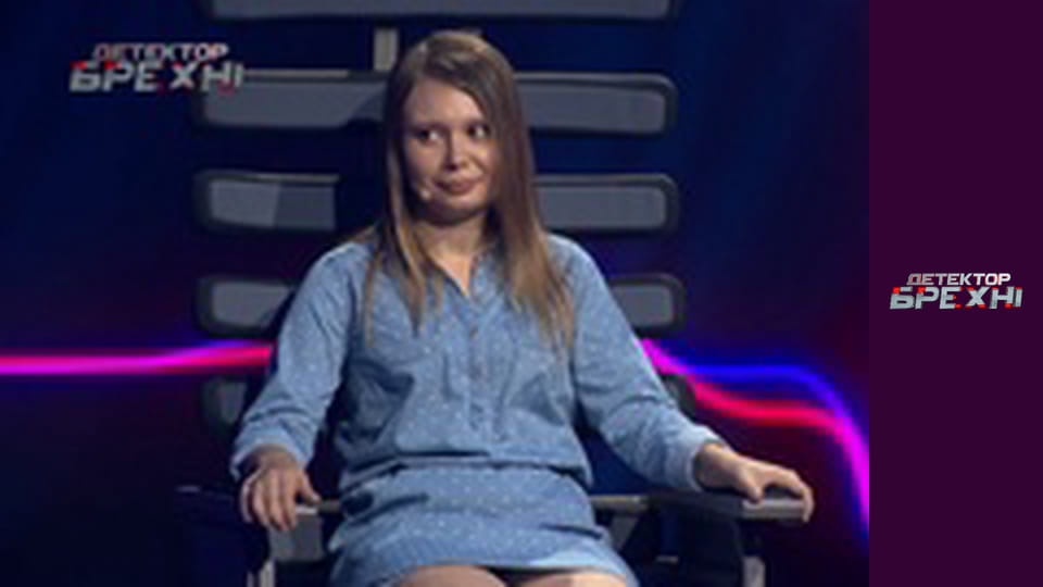 Детектор брехні Сезон 12 Епізод 6