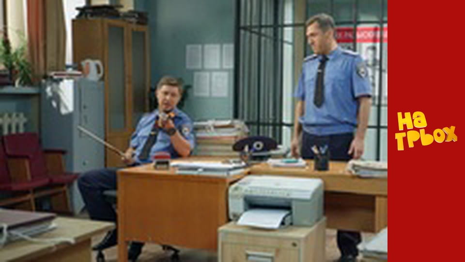 Сезон 5 Епізод 31