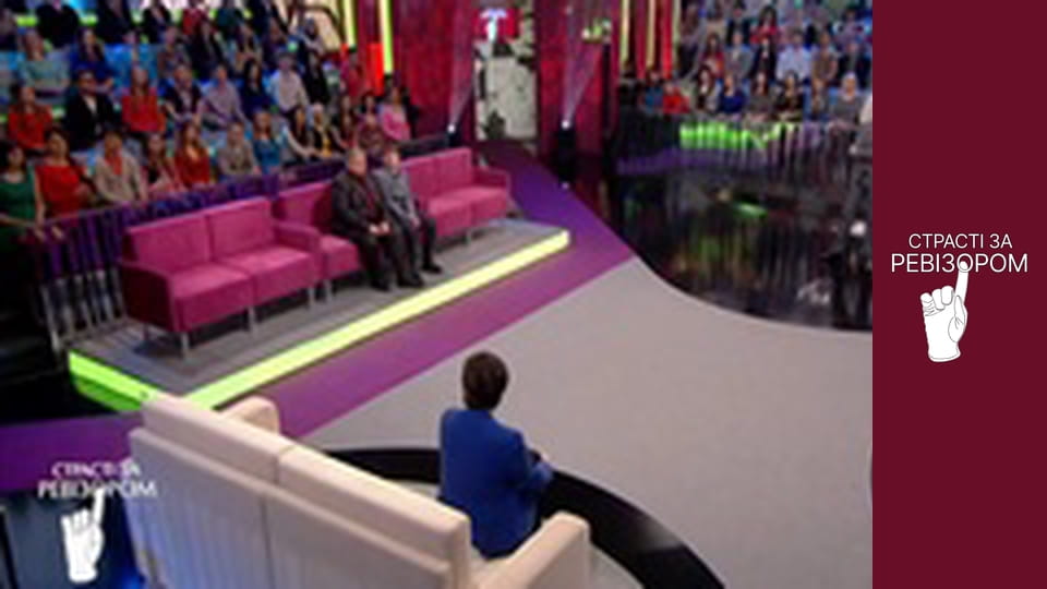 Passions After the Inspector, Season 1, Episode 1