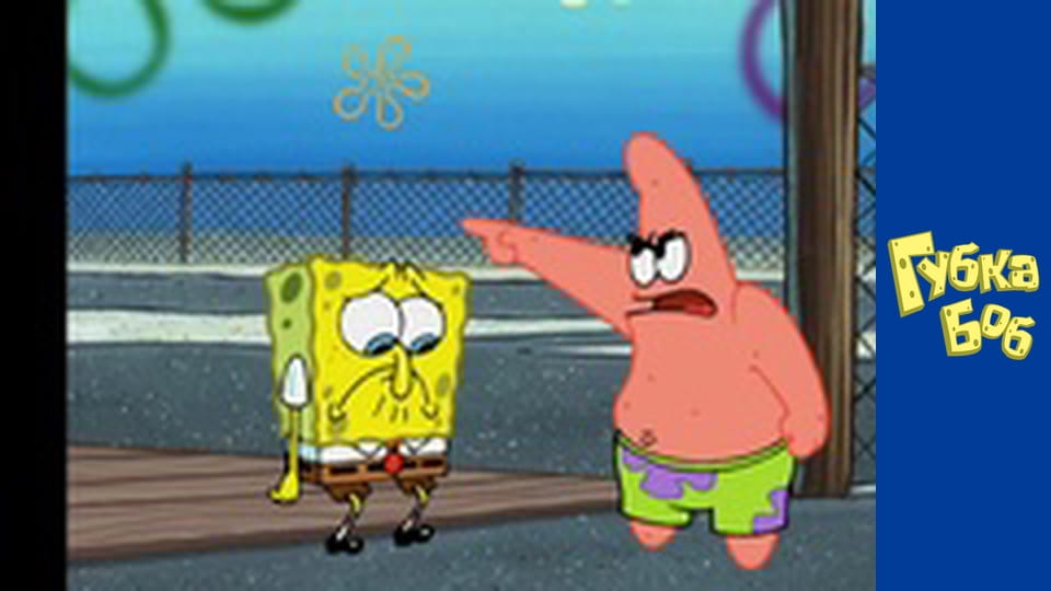 Spongebob. Season 4 - Episode 17