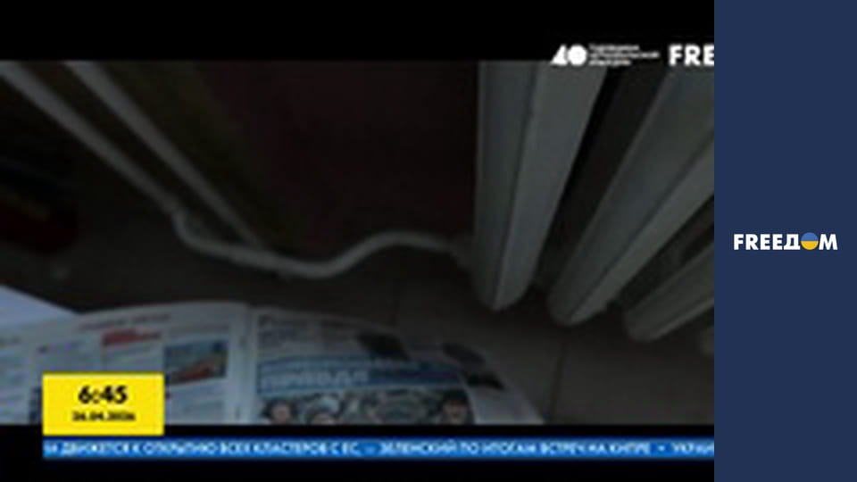 Історичні факти.