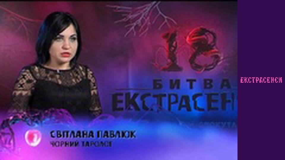 Сезон 18, Випуск 11, Частина 4