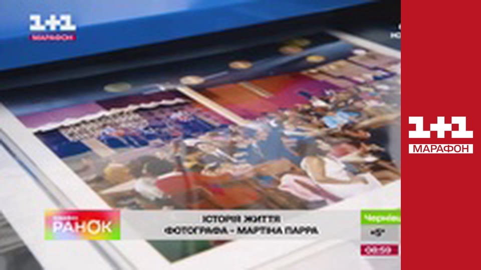 Загальнонаціональна хвилина мовчання.