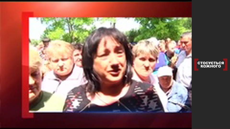 Lynching of the owner.