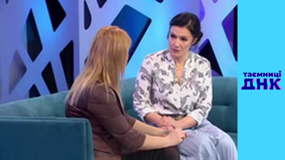 Secrets of DNA - Homeless